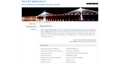 Desktop Screenshot of cics.kiee.or.kr