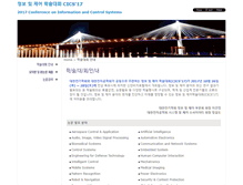 Tablet Screenshot of cics.kiee.or.kr